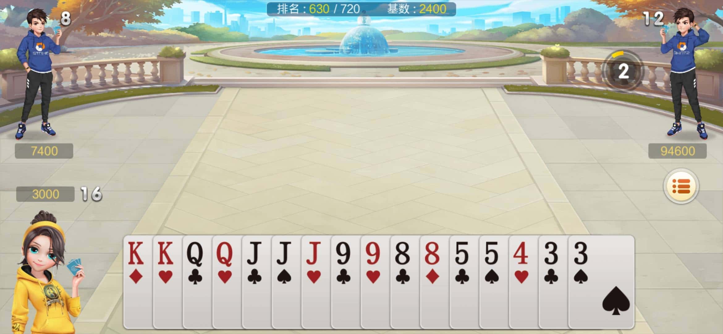 JJ捕鱼租号店铺