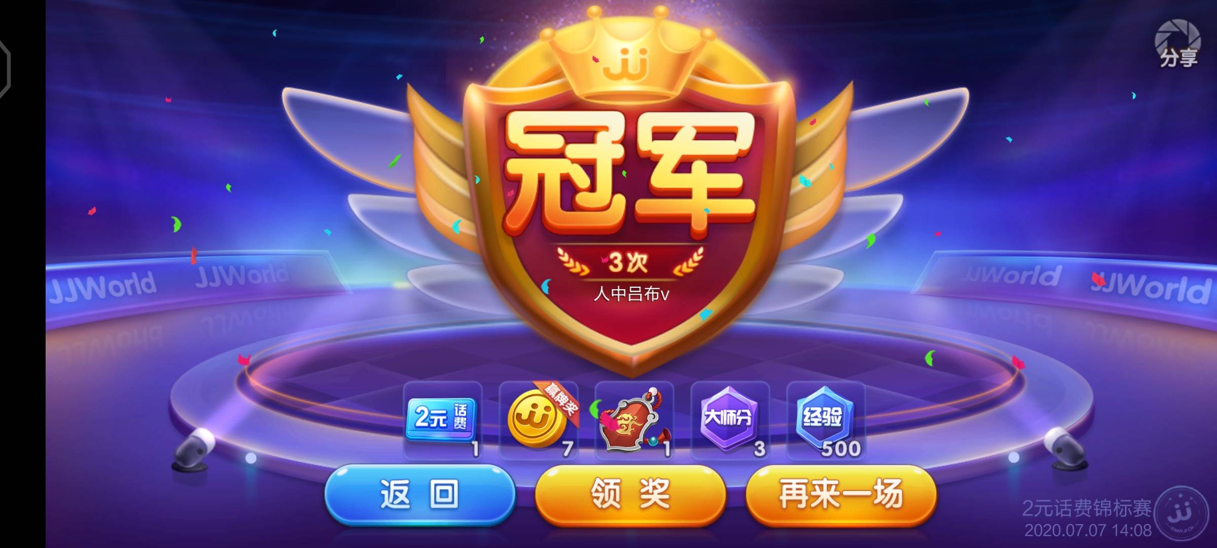 JJ斗地主账号回收价格