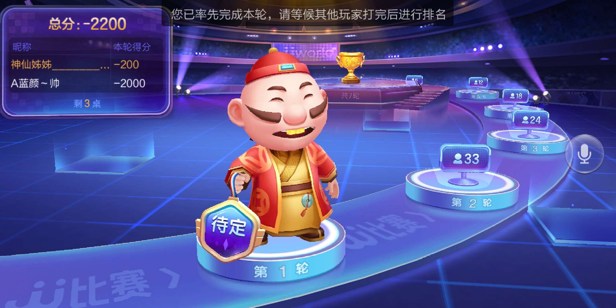 JJ斗地主有退款成功的吗