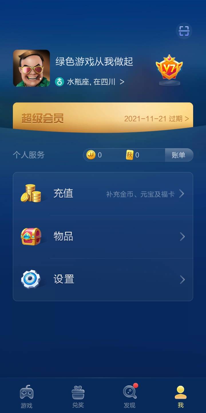 JJ斗地主残局破解大全