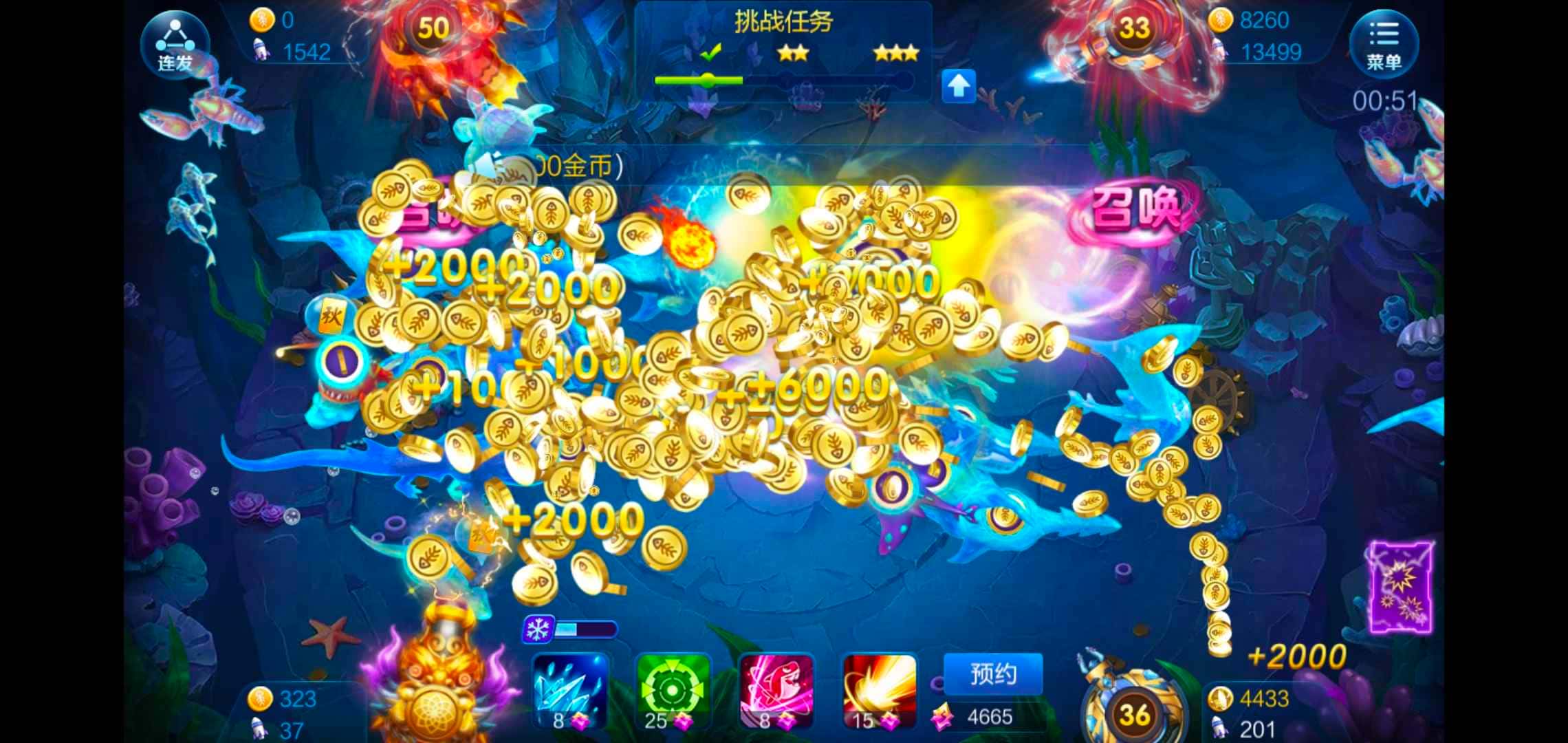 JJ捕鱼账号租号