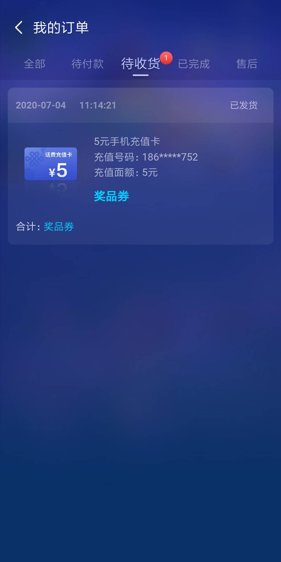 JJ游戏怎么送金币