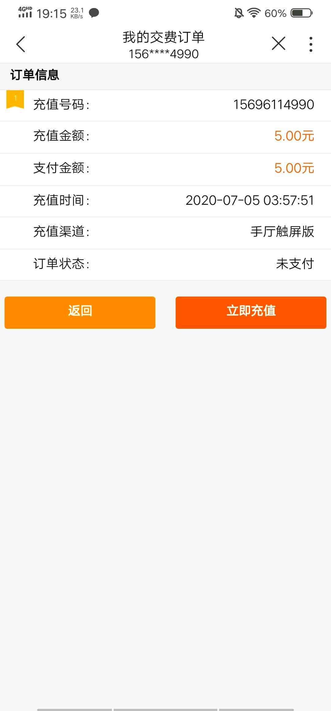JJ斗地主诚信金商