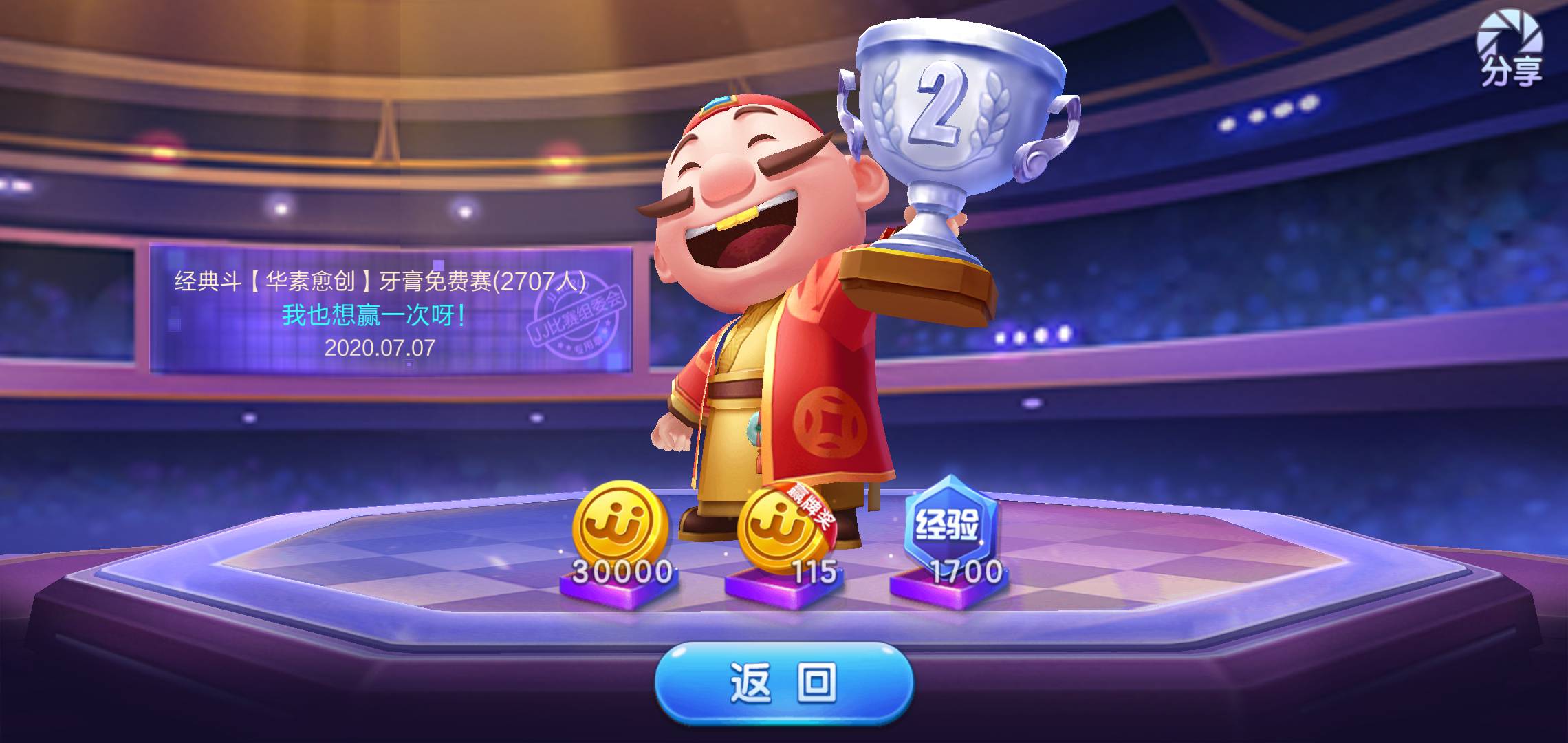 JJ捕鱼千炮现在什么情况