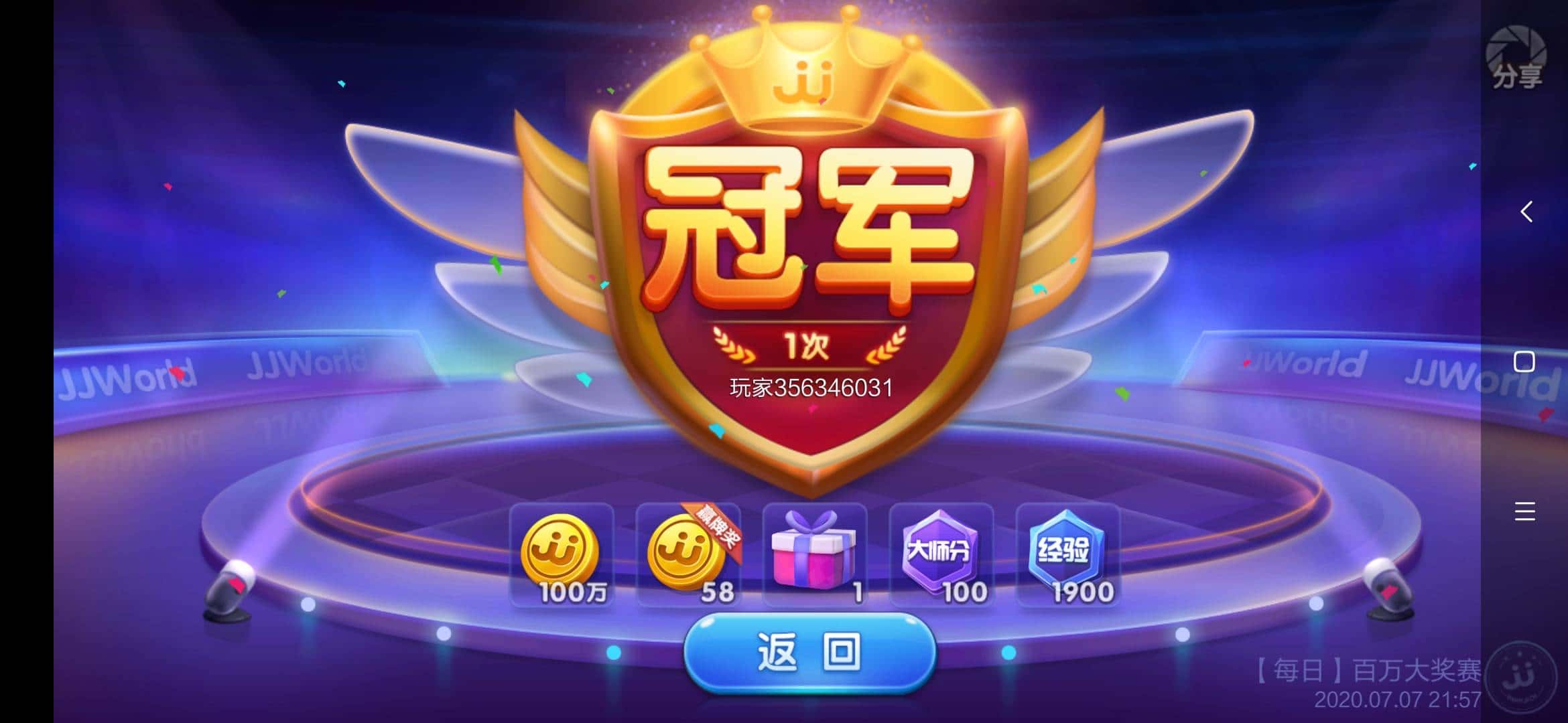 JJ打鱼租号商人微信