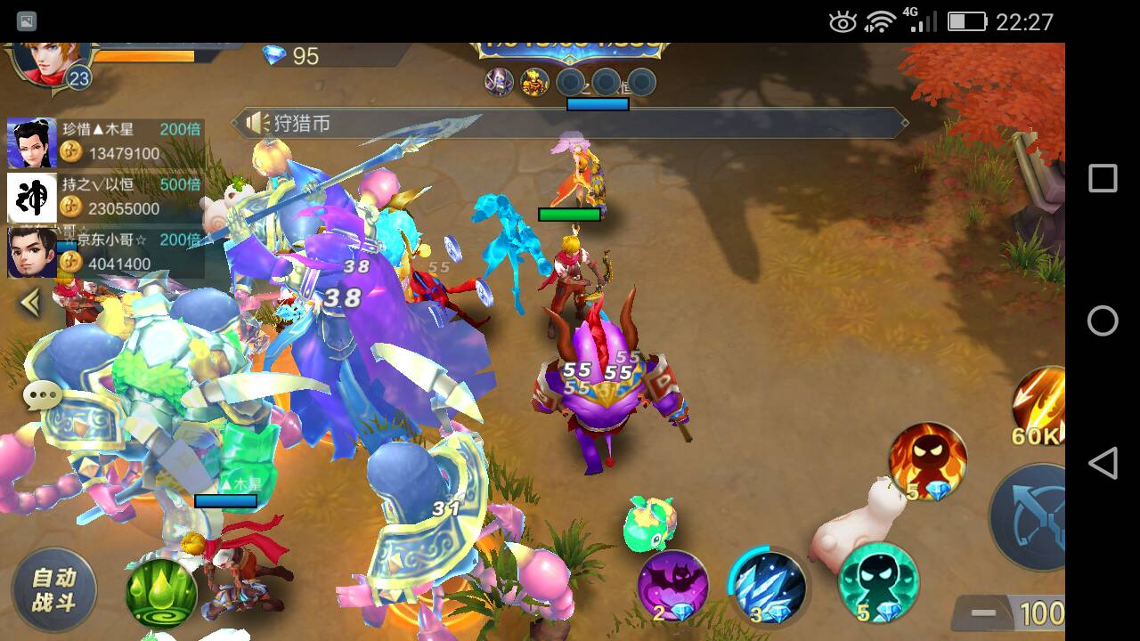 JJ捕鱼福卡怎么换金币