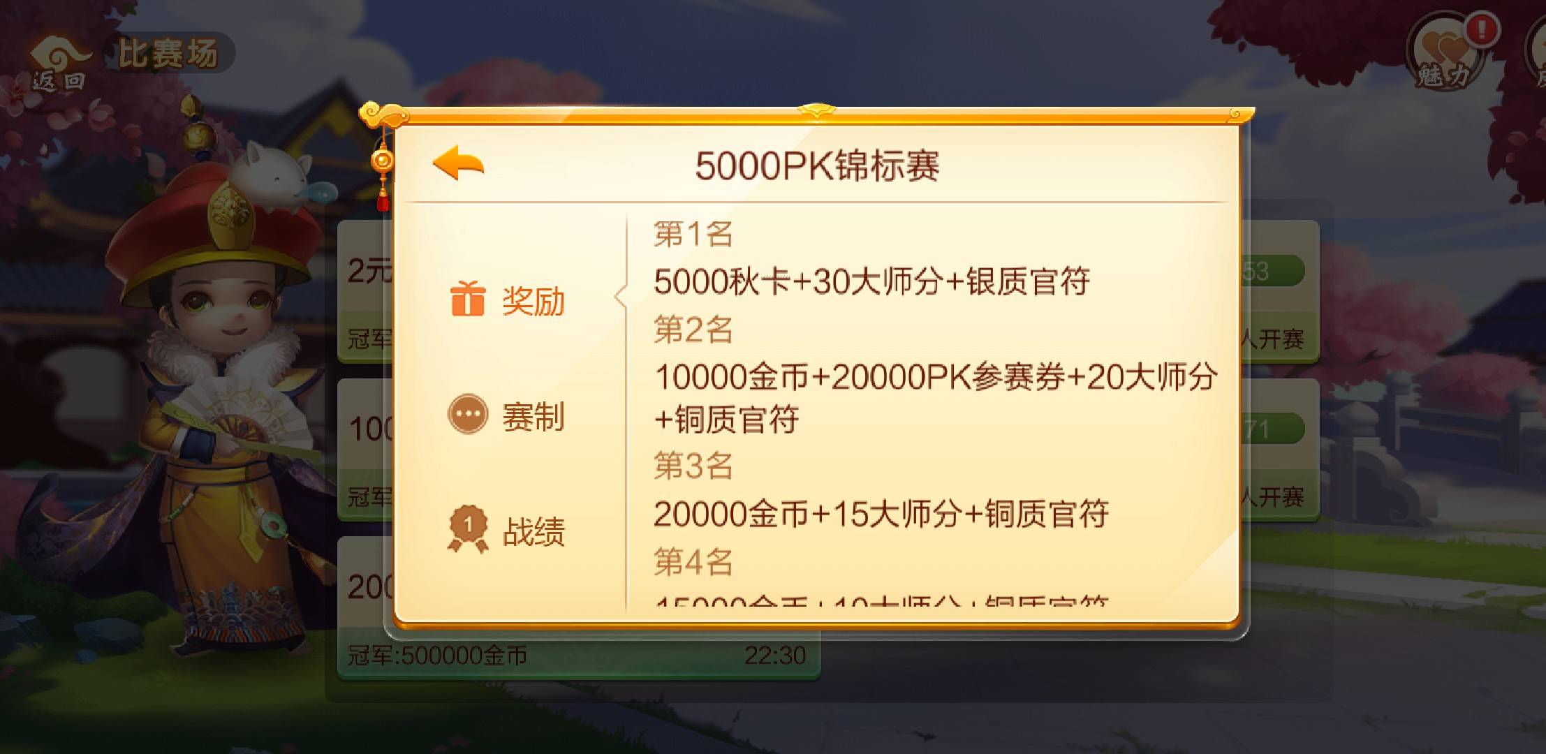 谁可以解封JJ比赛账号