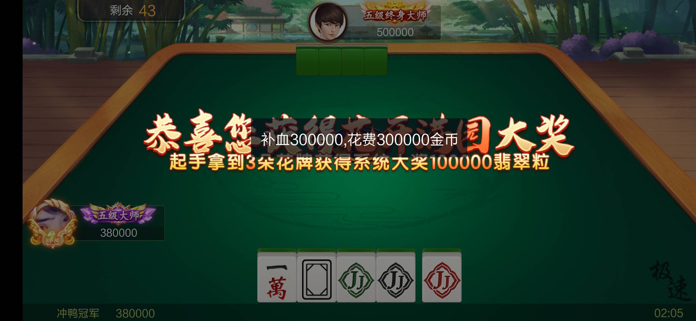 JJ斗地主金豆兑换码