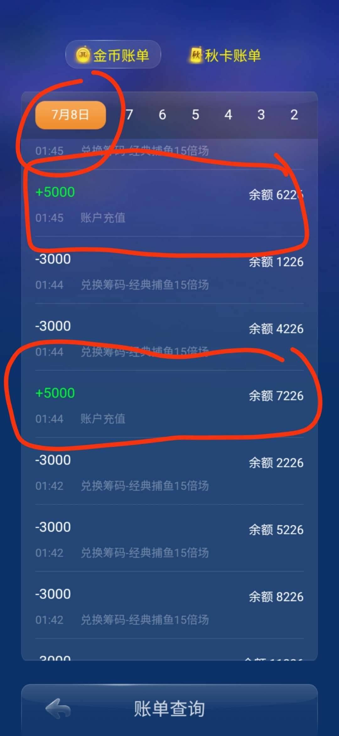 JJ金币在哪里买最便宜