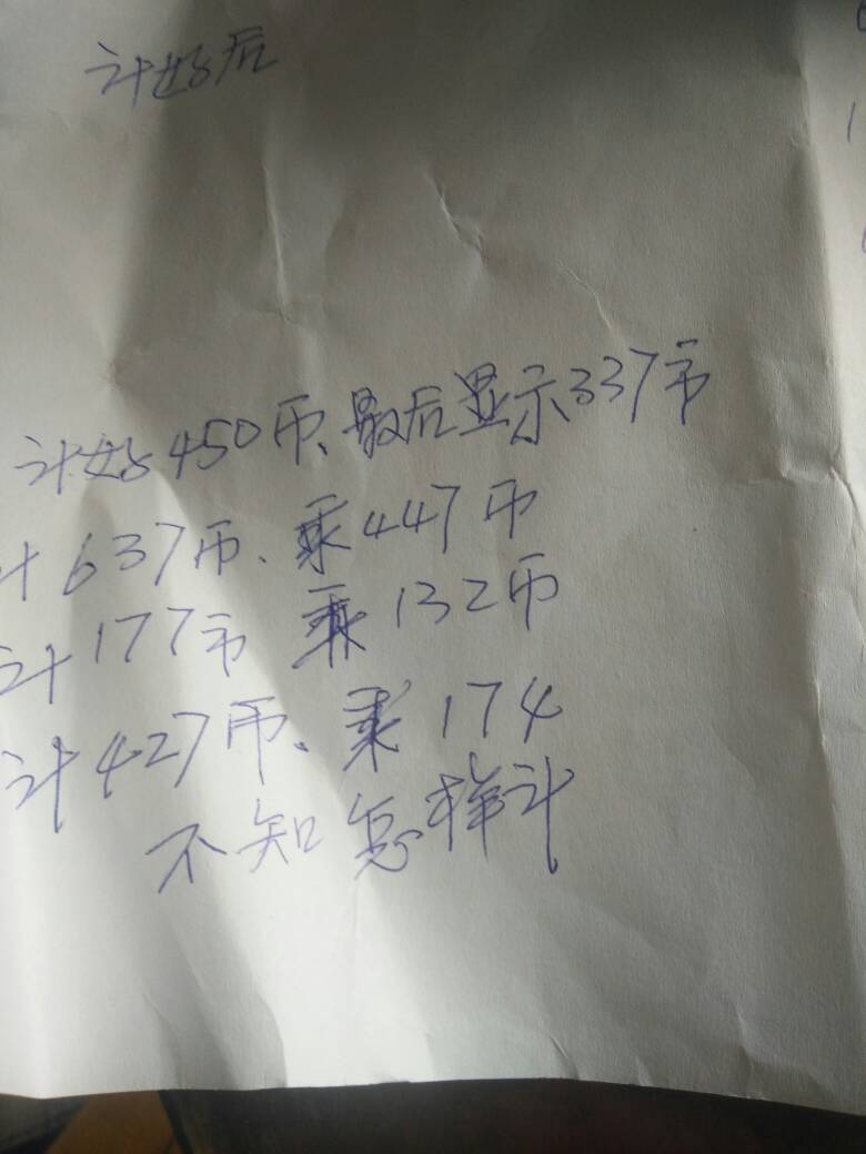 JJ金币回收