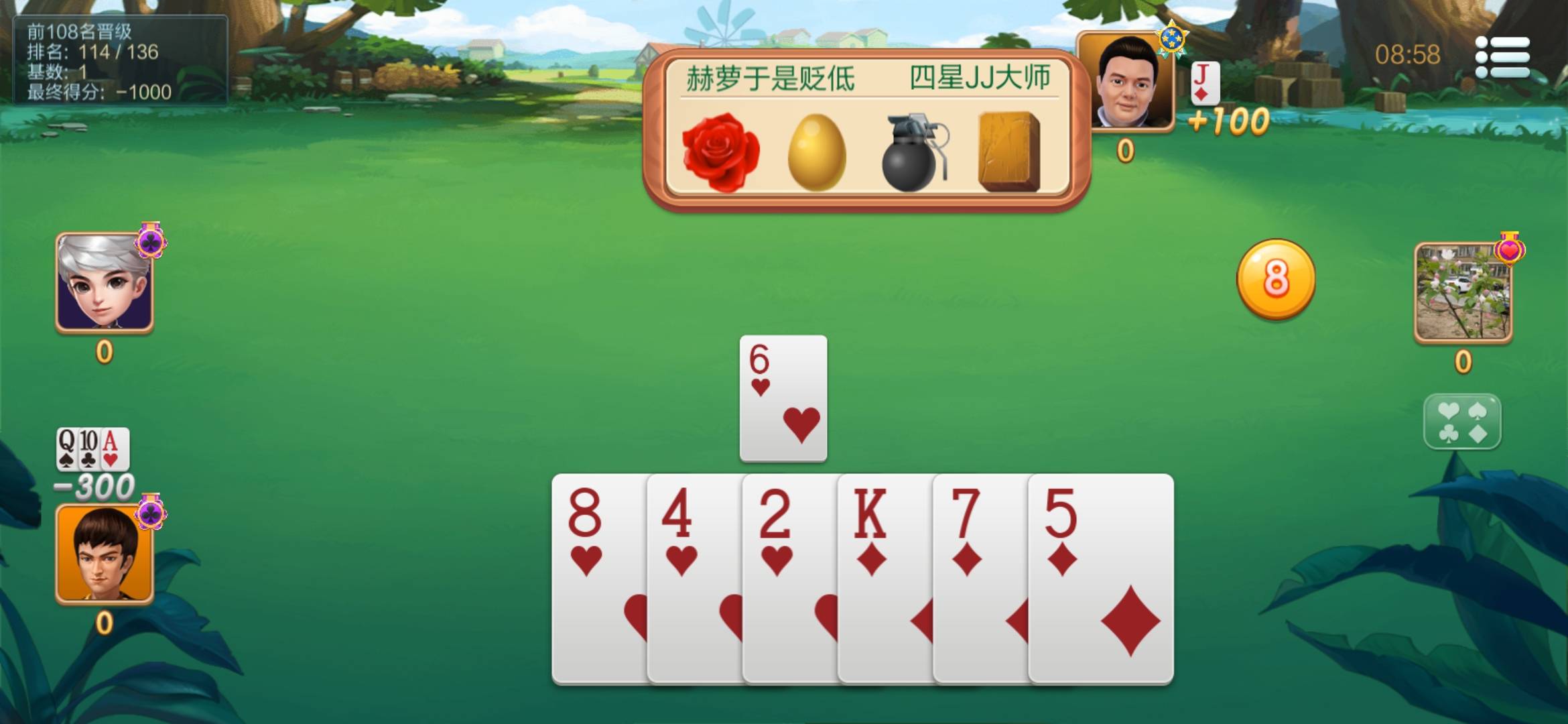 JJ斗地主会员每天1500怎么领