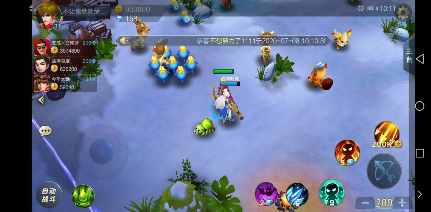 JJ租号平台官网入口