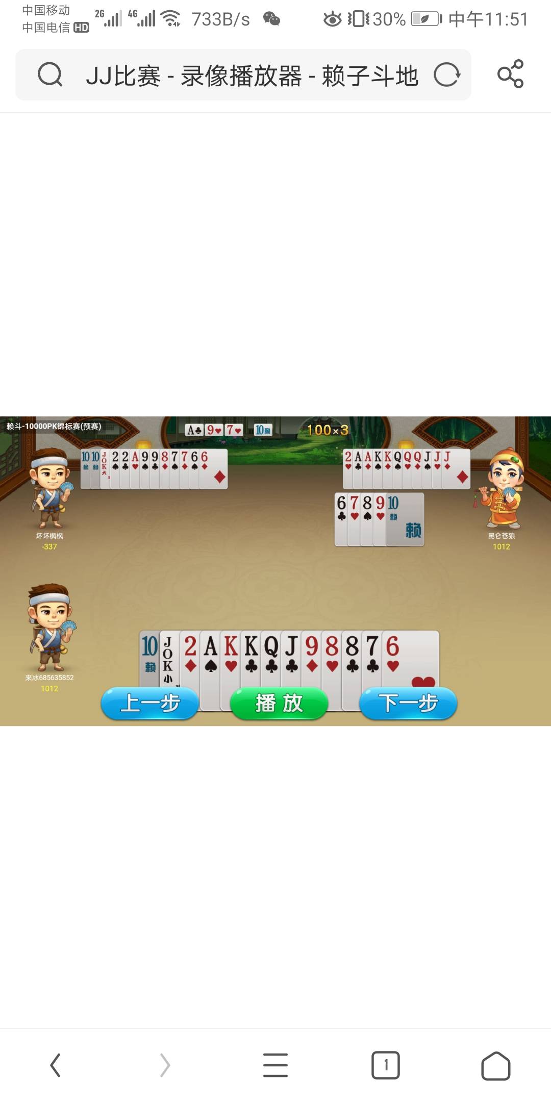 JJ麻将租号商人微信