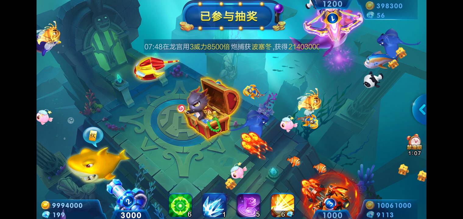 JJ游戏大厅(免费)