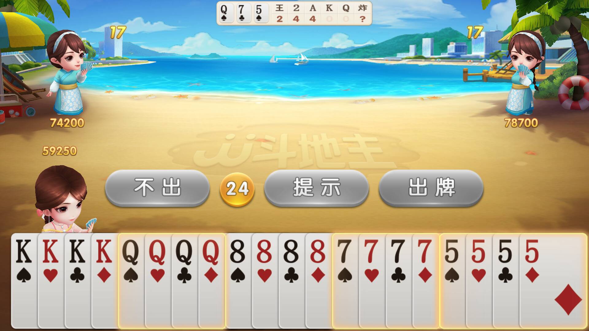 JJ斗地主小芳百万助力密码