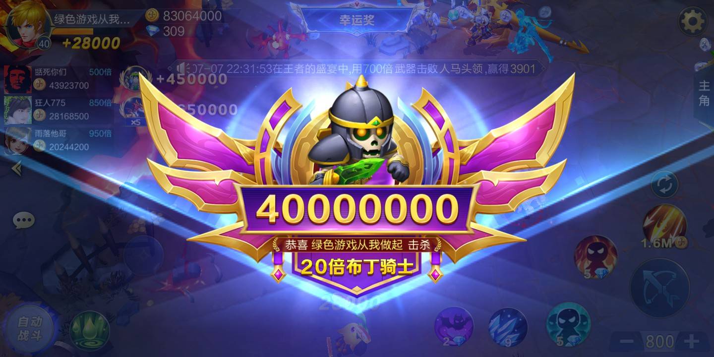 JJ经典捕鱼商家