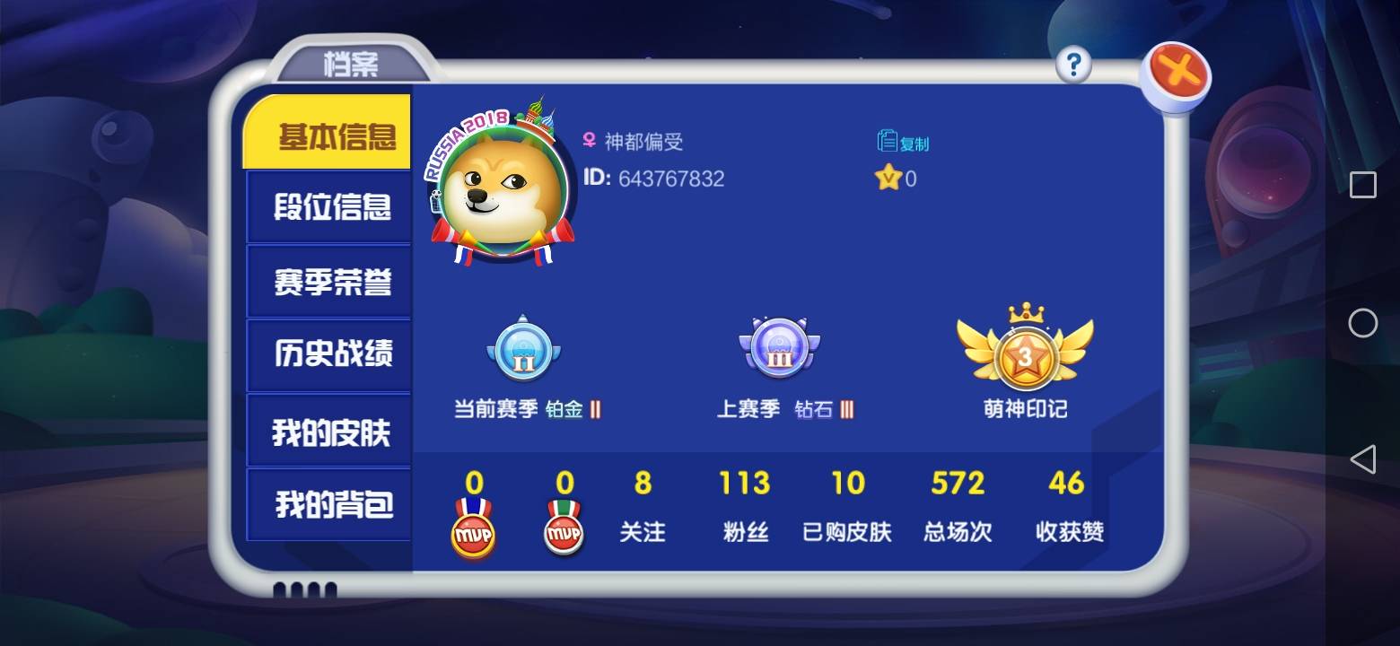 JJ斗地主自建房发好牌