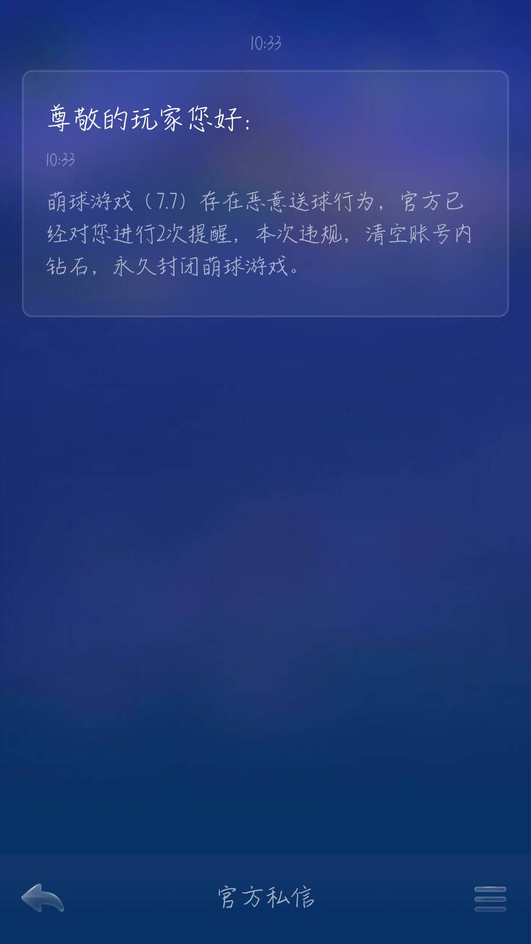 JJ斗地主里怎么刷金币