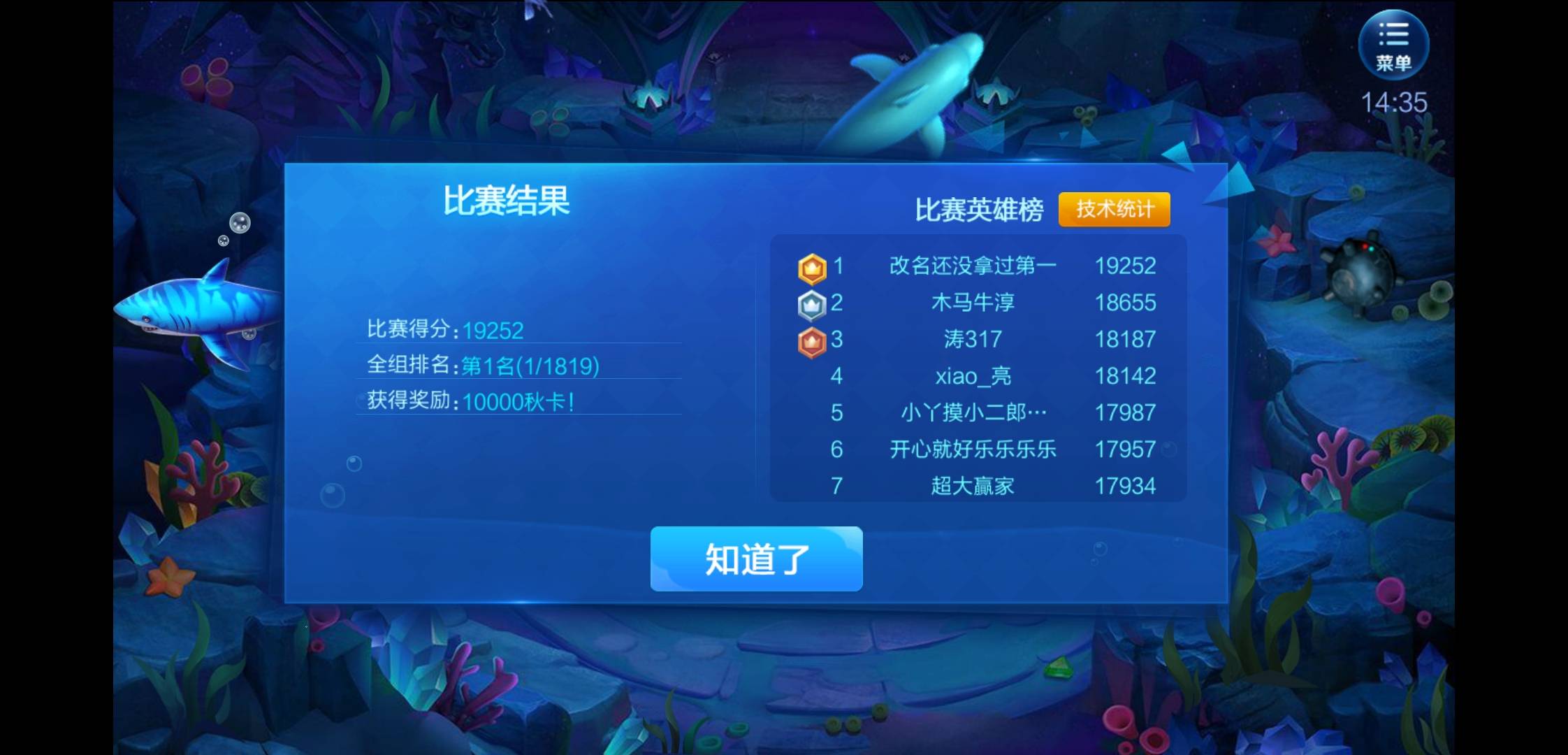 JJ斗地主上分商家