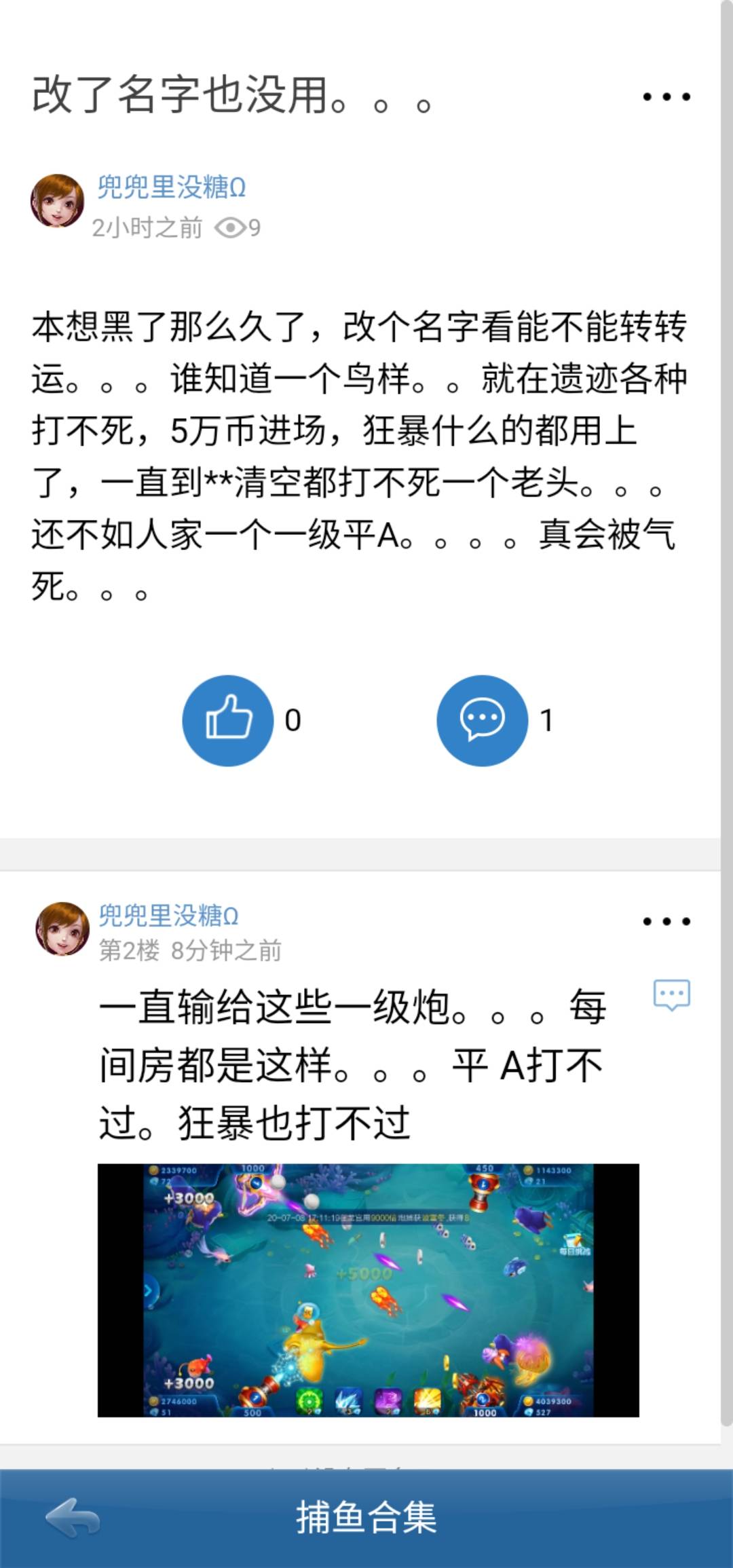 JJ斗地主多开刷金币教程