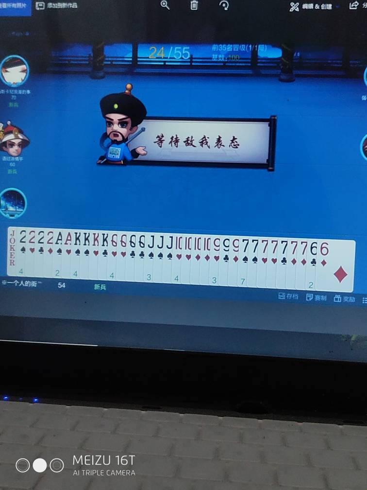 JJ租号打鱼商人