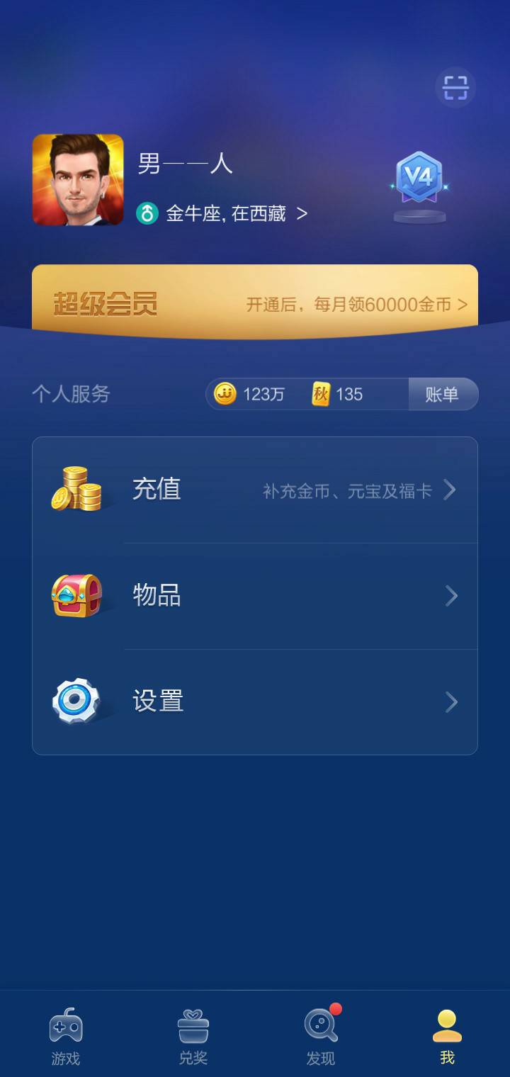 JJ金币交易官网