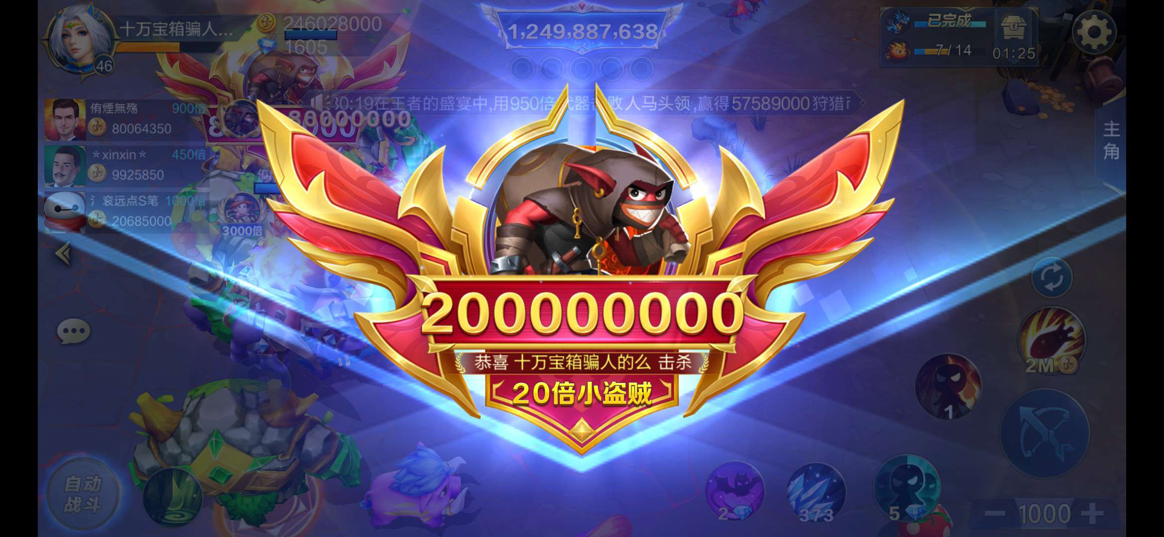 JJ斗地主参与众筹能做什么