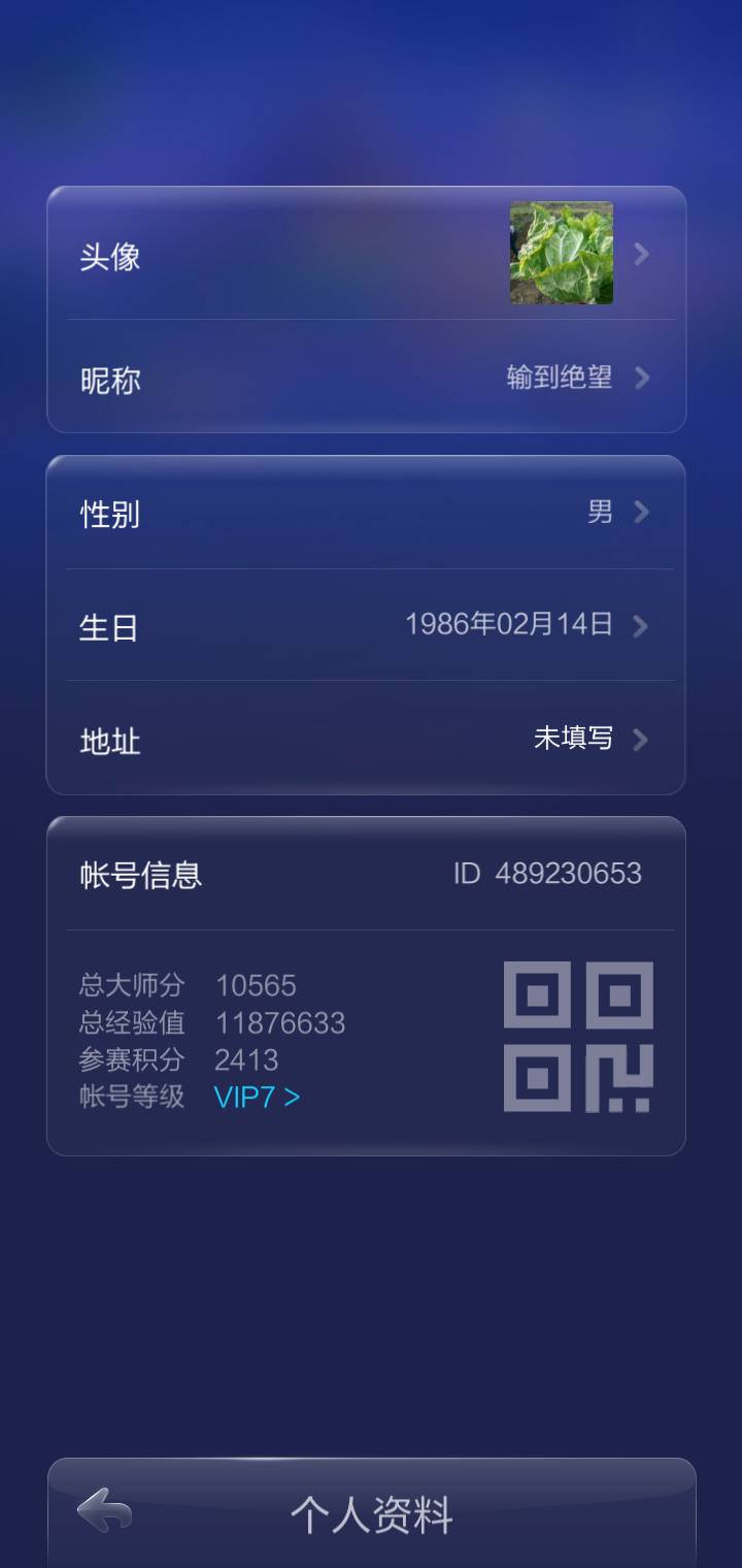 JJ斗地主1000万金币怎么领取