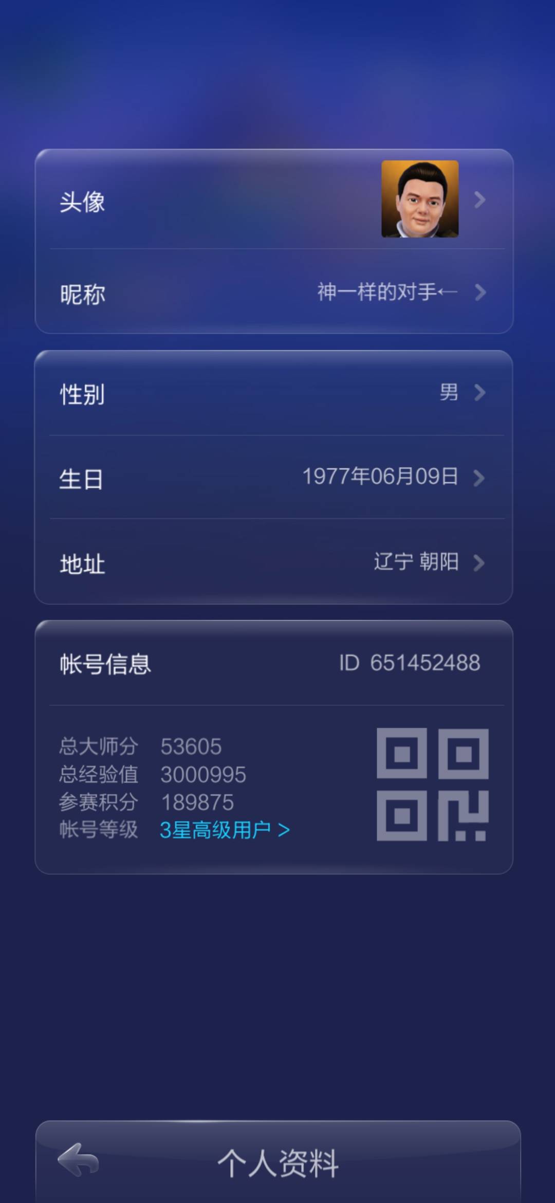 JJ租号金商是正规的吗