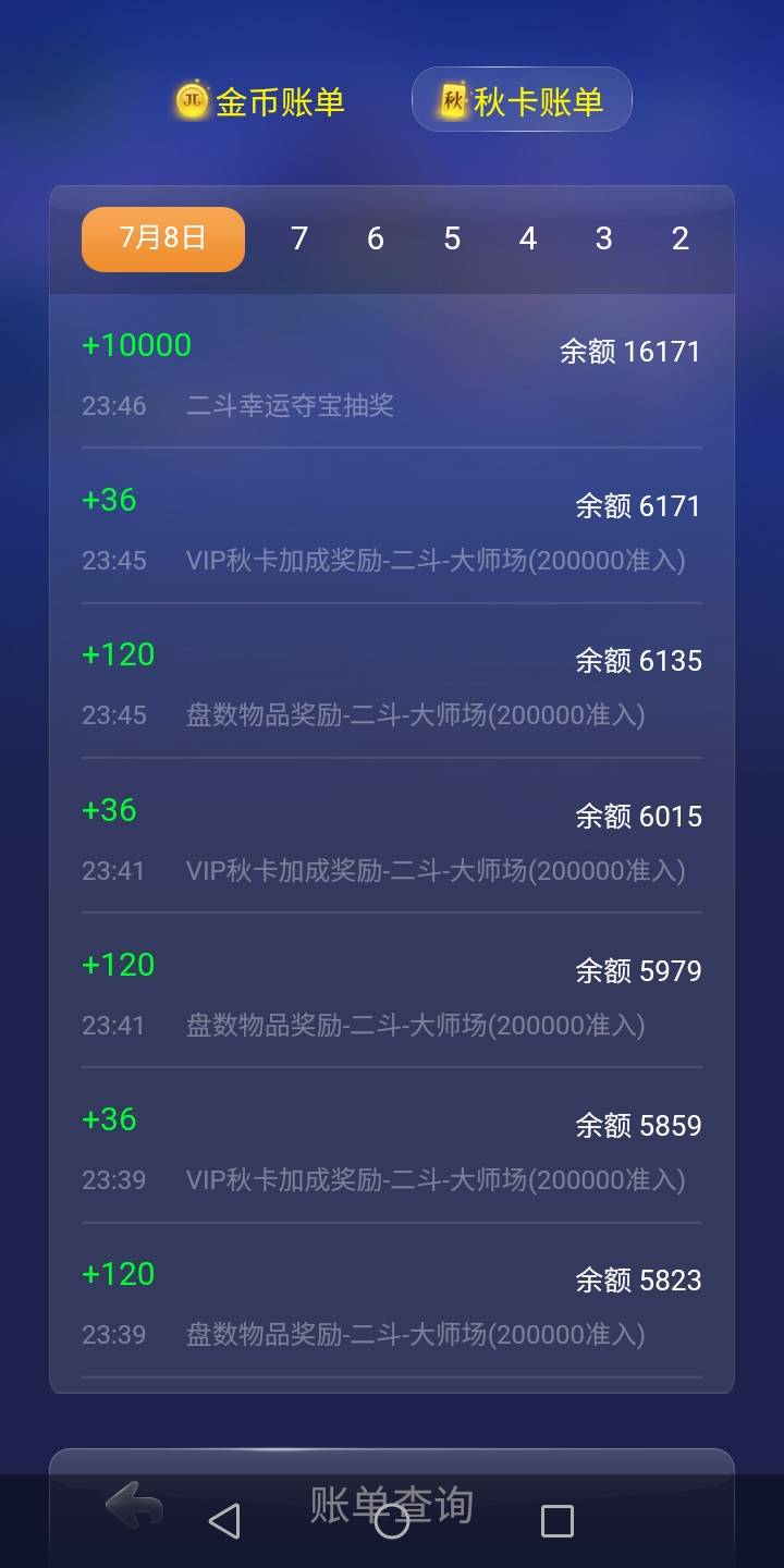 JJ斗地主金币哪里买