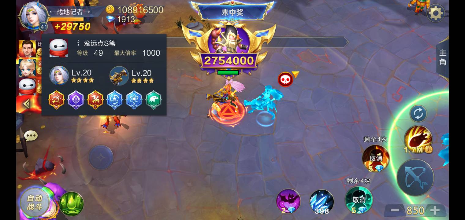 JJ斗地主登录设备限制