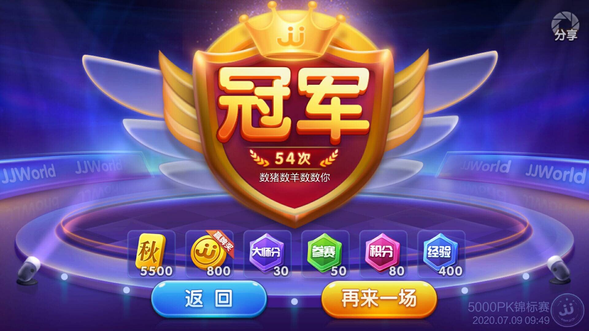 JJ平台赢金币最简单方法