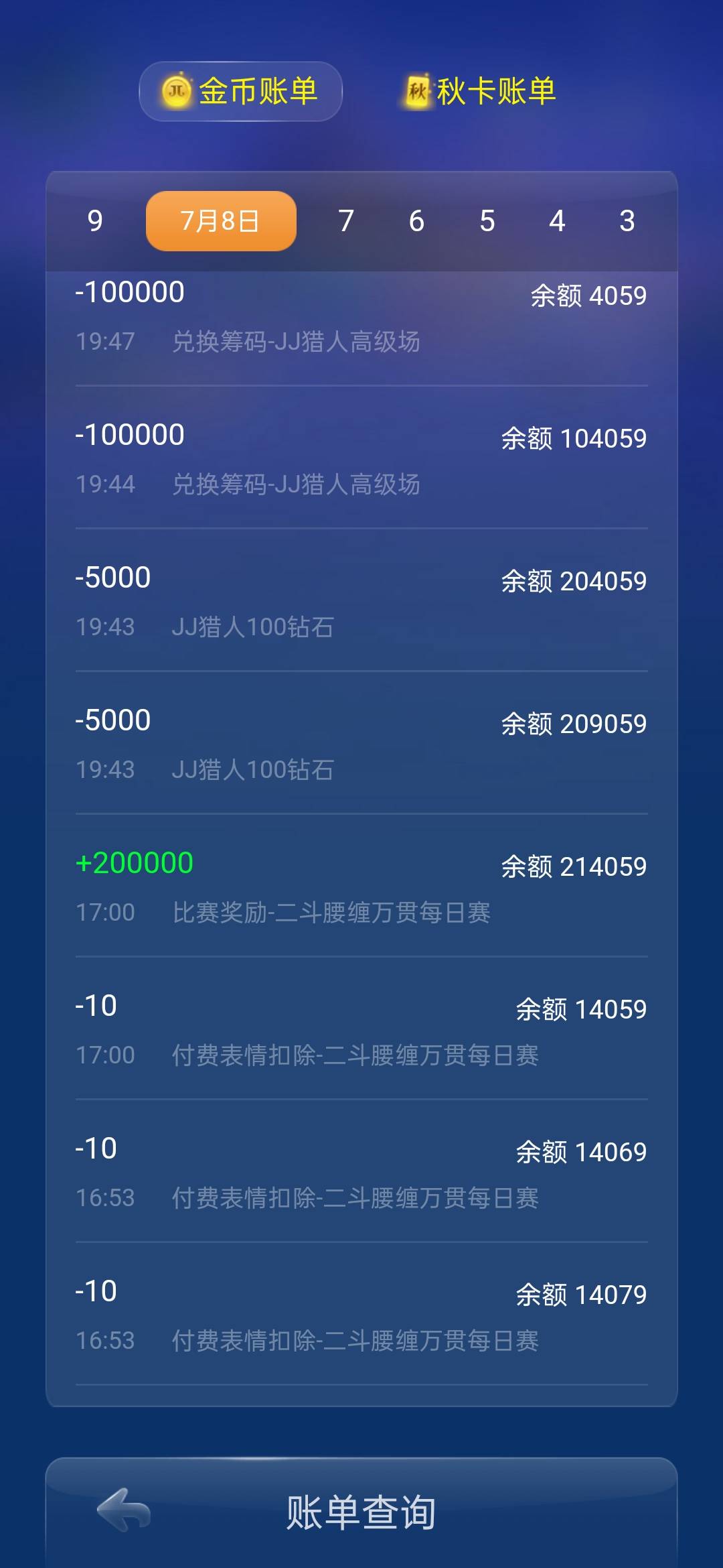 JJ捕鱼一天限制几小时解除