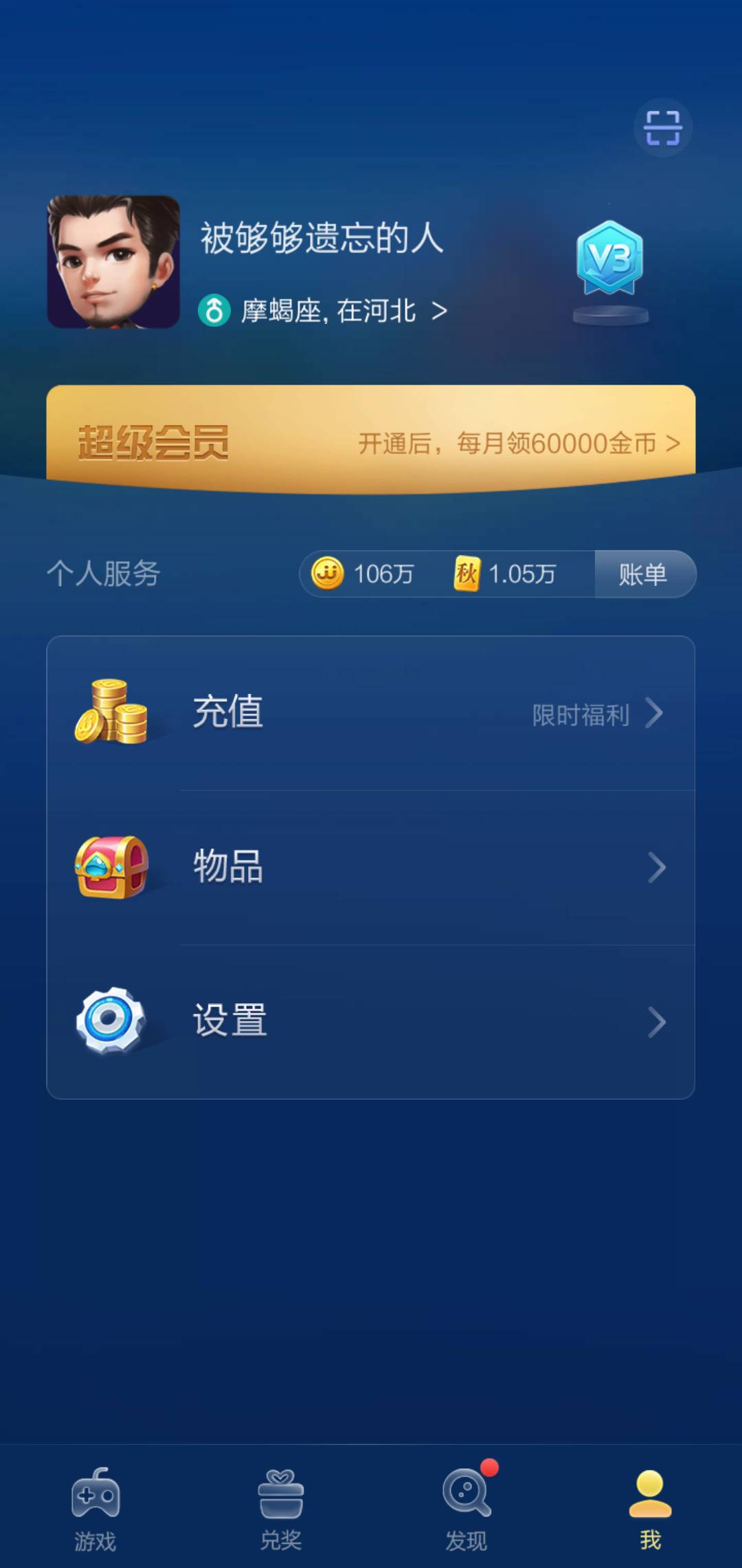 JJ金币回收价格