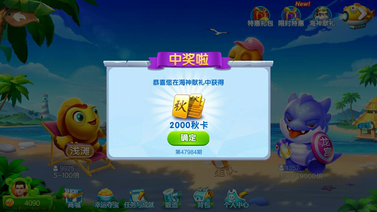 JJ现在不能送金币了吗