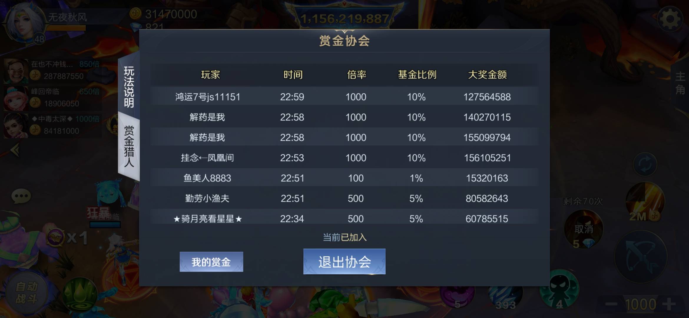 JJ斗地主副房间