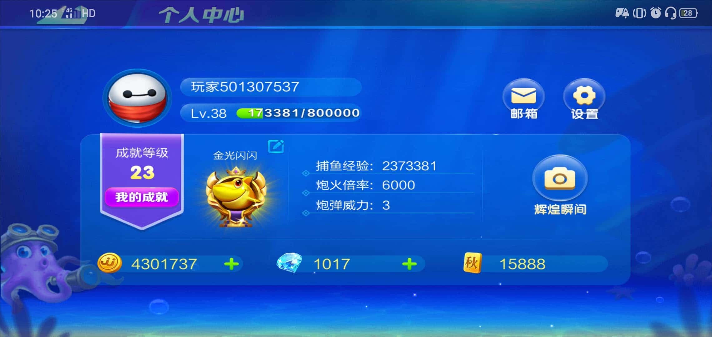 JJ斗地主退款流程