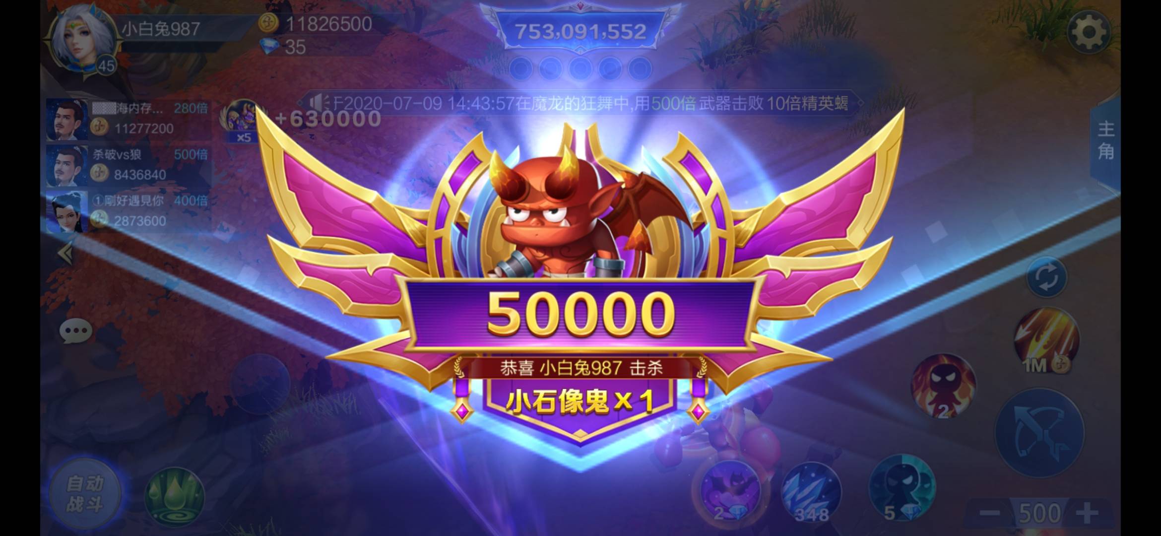 JJ斗地主小程序外卦神器