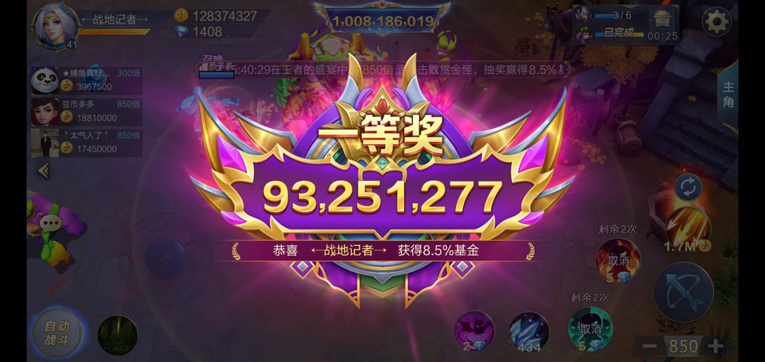 JJ斗地主助力教程免费