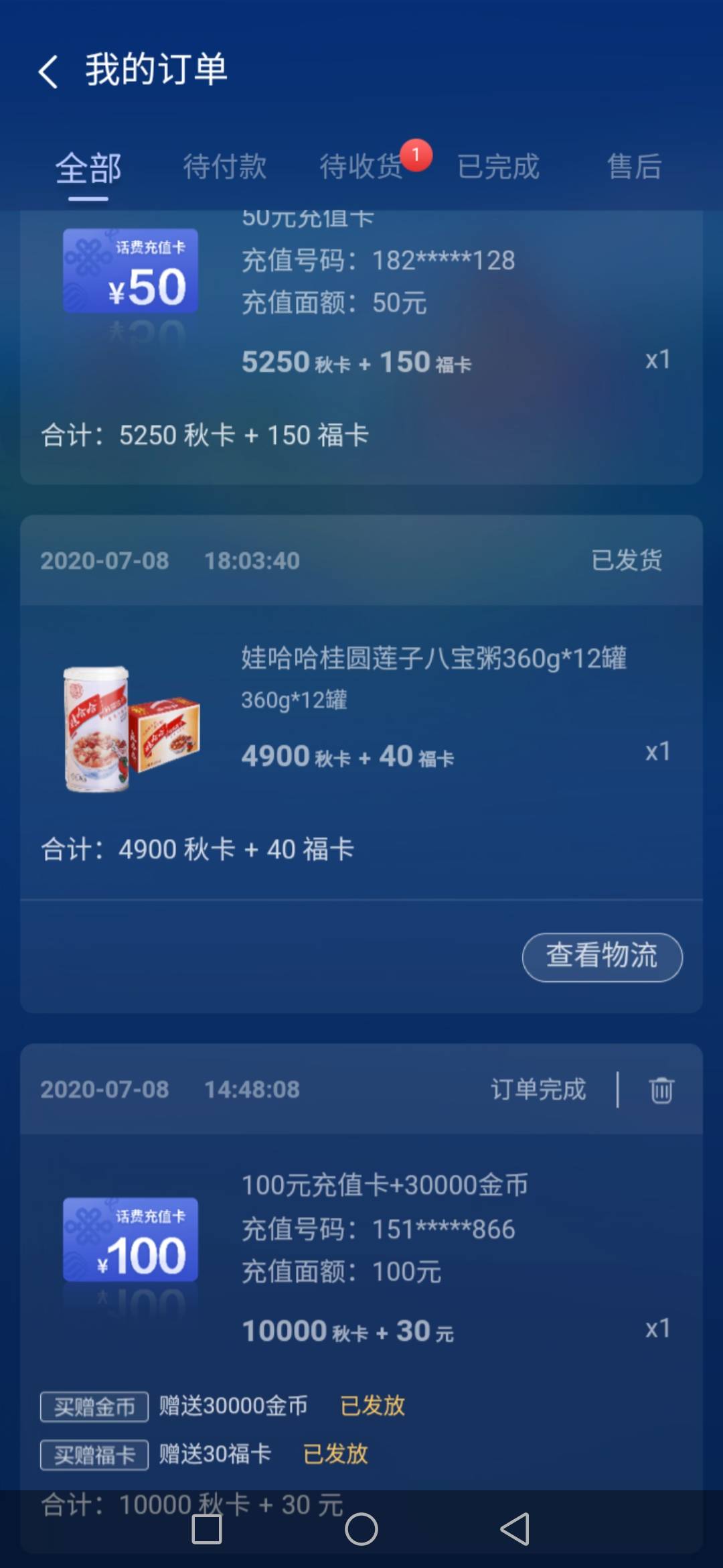 JJ游戏账号交易官网入口