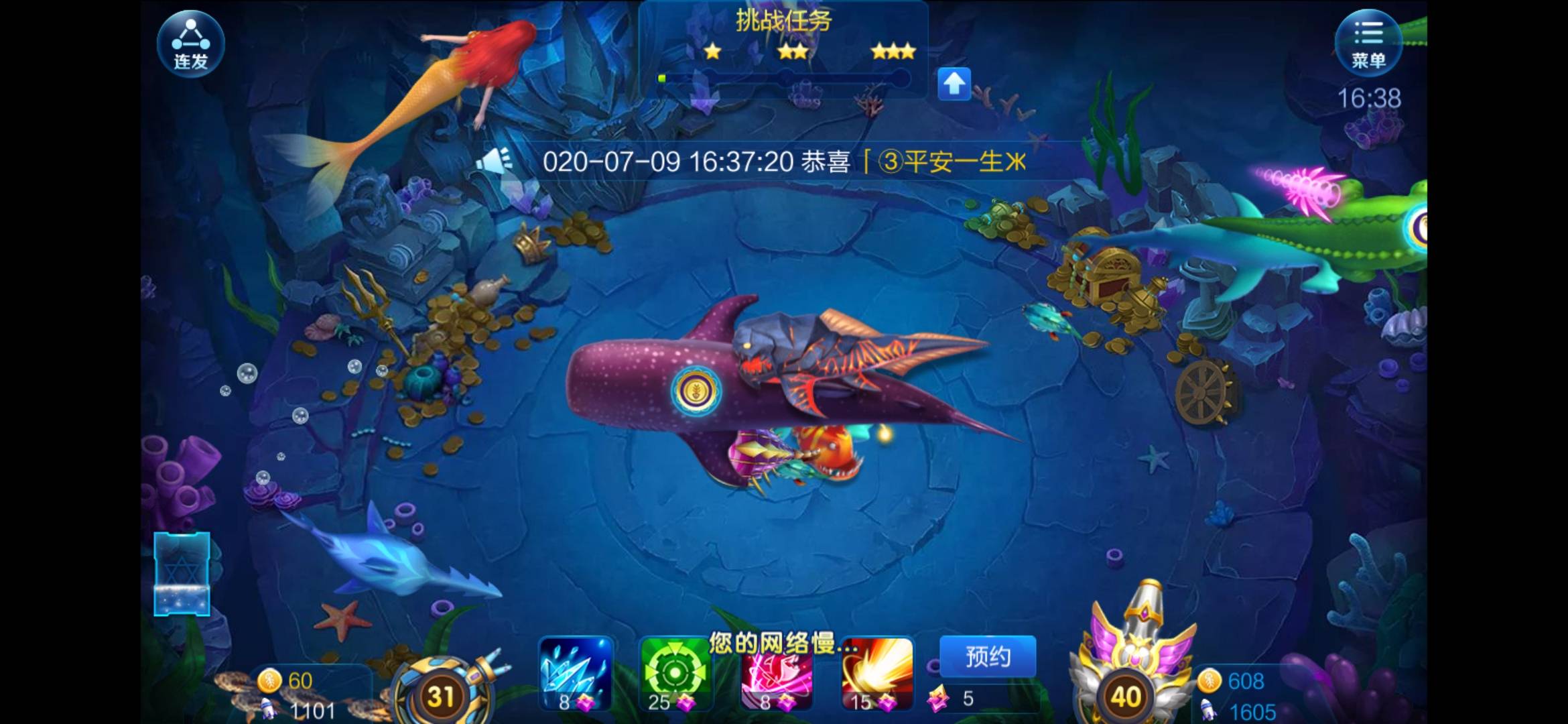 JJ斗地主能开私人房么