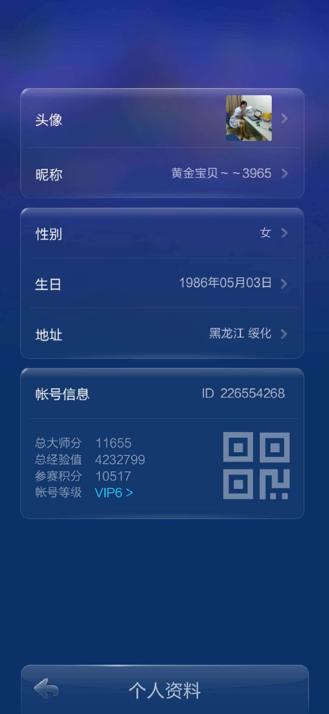 JJ捕鱼解除3小时教程