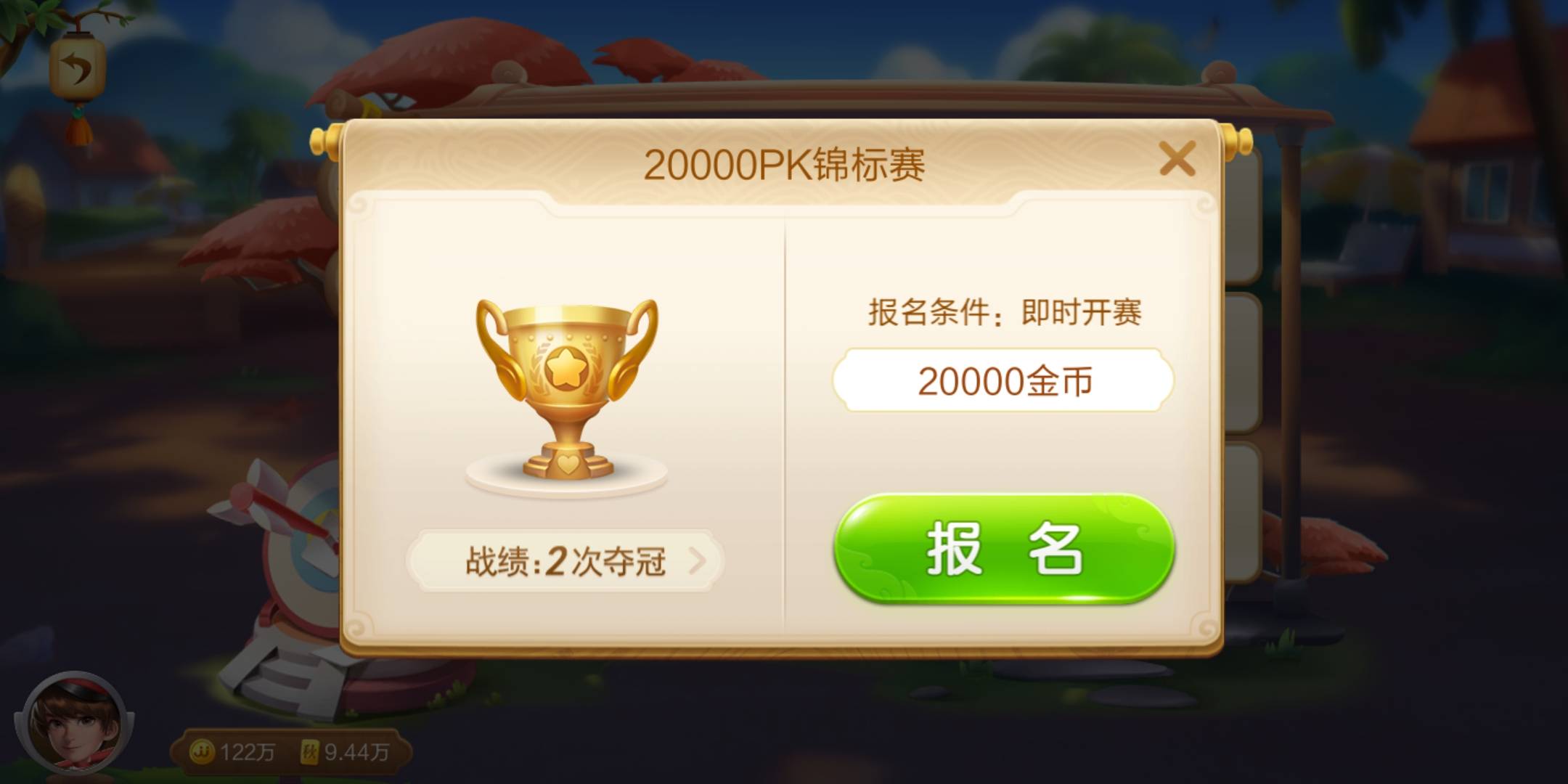 JJ礼包码领取入口