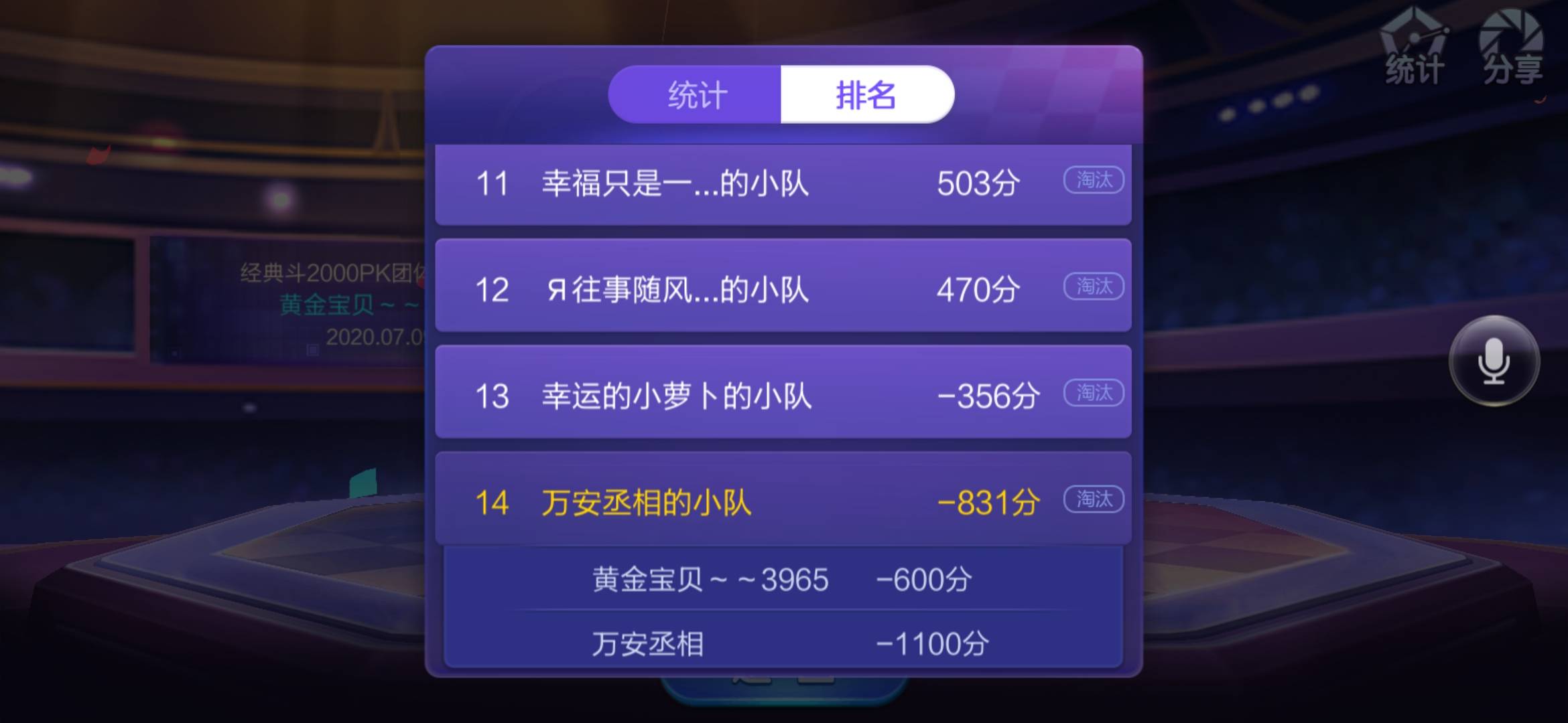 JJ斗地主太能玩赖