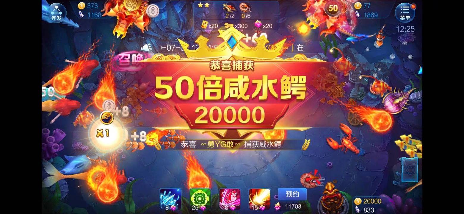 JJ比赛金币送人规则