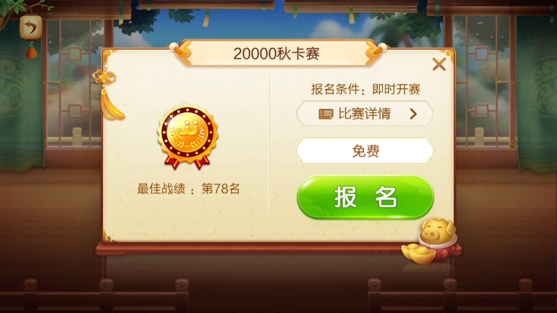 JJ平台赢金币最简单三个步骤