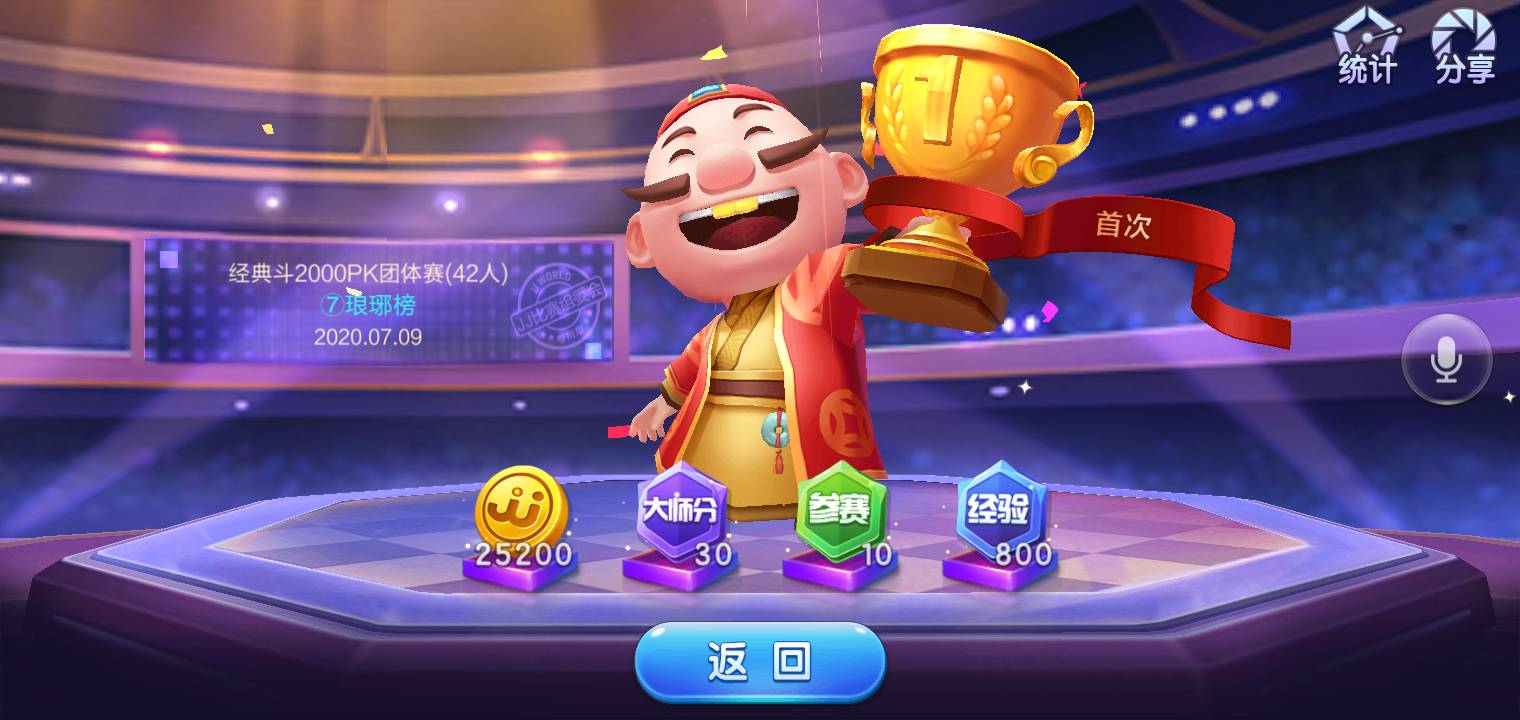 JJ捕鱼怎么被限制时长了