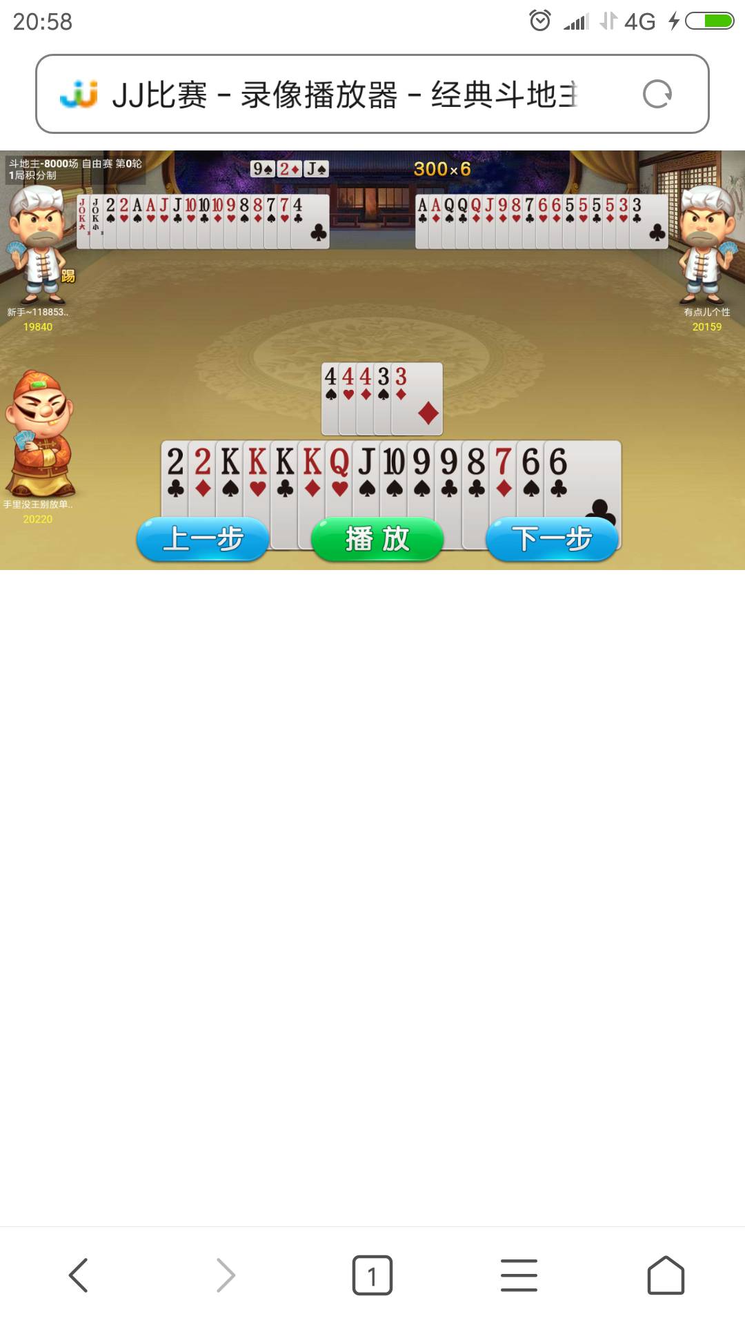 JJ比赛金币在哪里刷