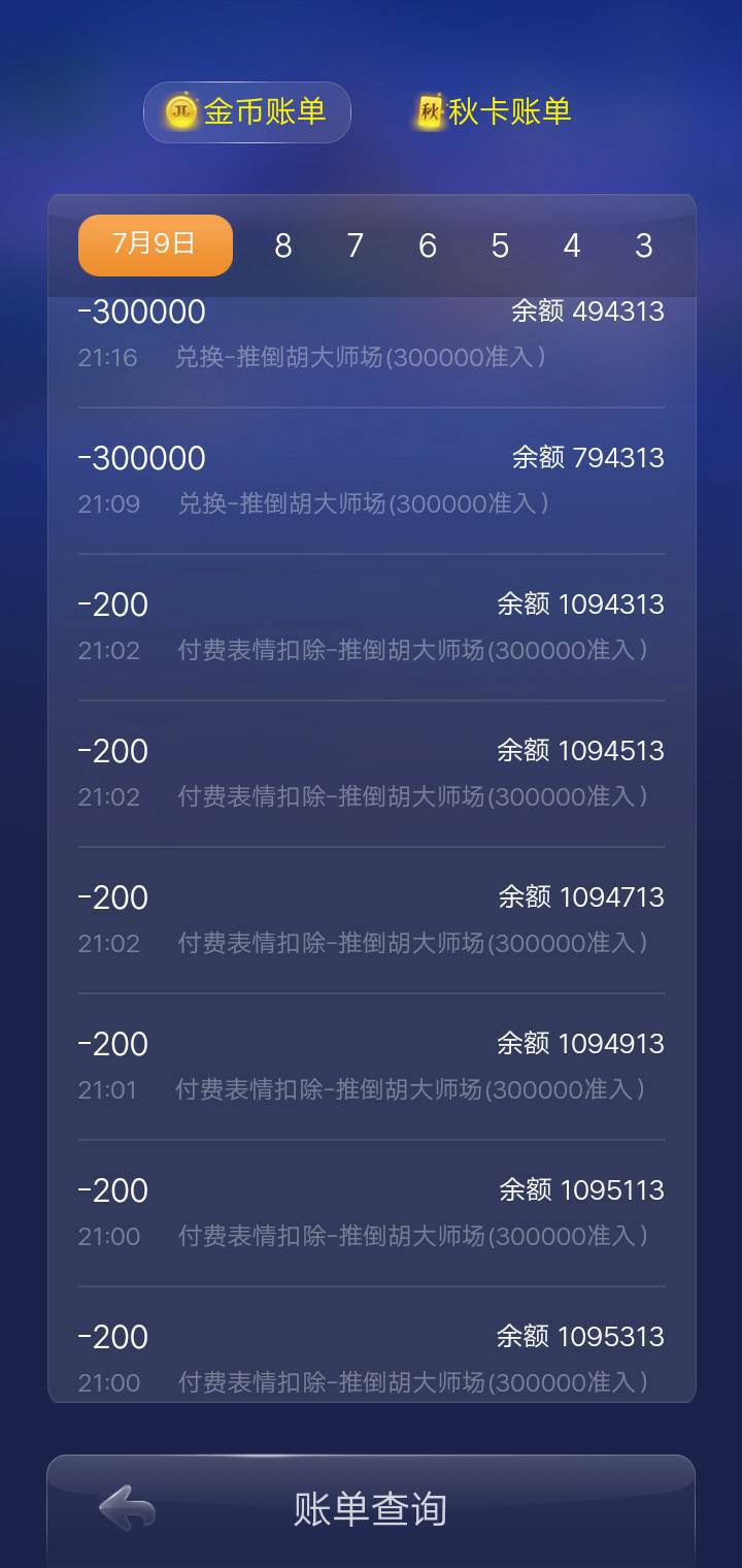 JJ捕鱼租号平台