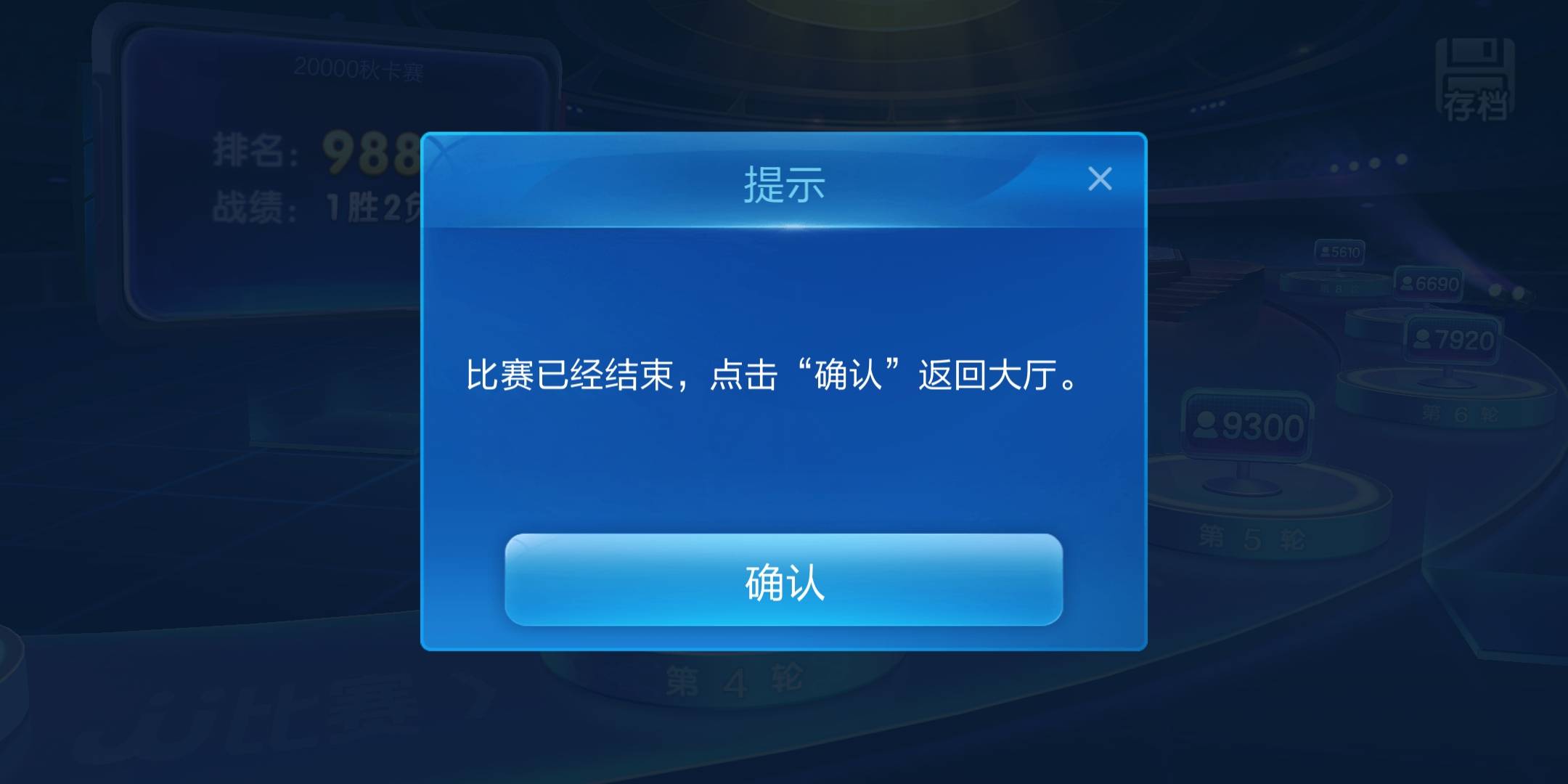 JJ捕鱼梦幻游戏仙灵用哪个好